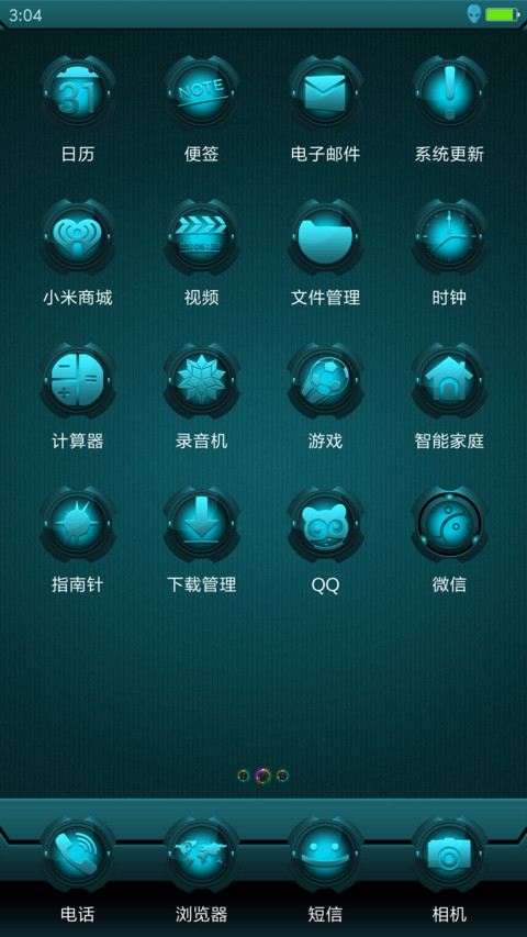Alien 8  In Designs  screenshot