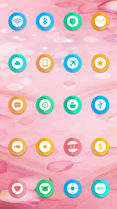 粉色回忆 screenshot