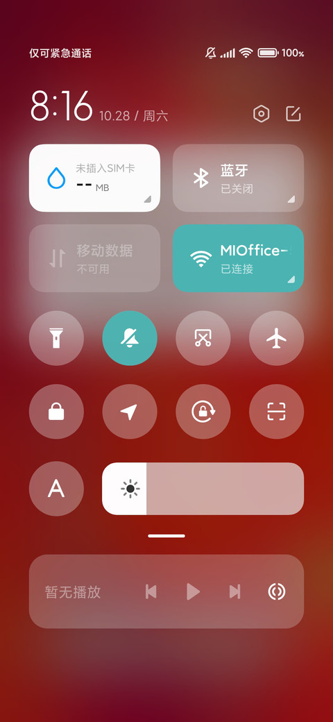 红宝石 screenshot