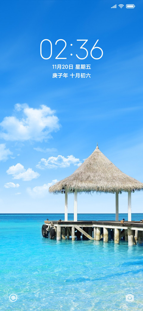 海岸 screenshot