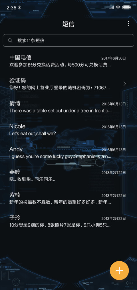 超级英雄 screenshot