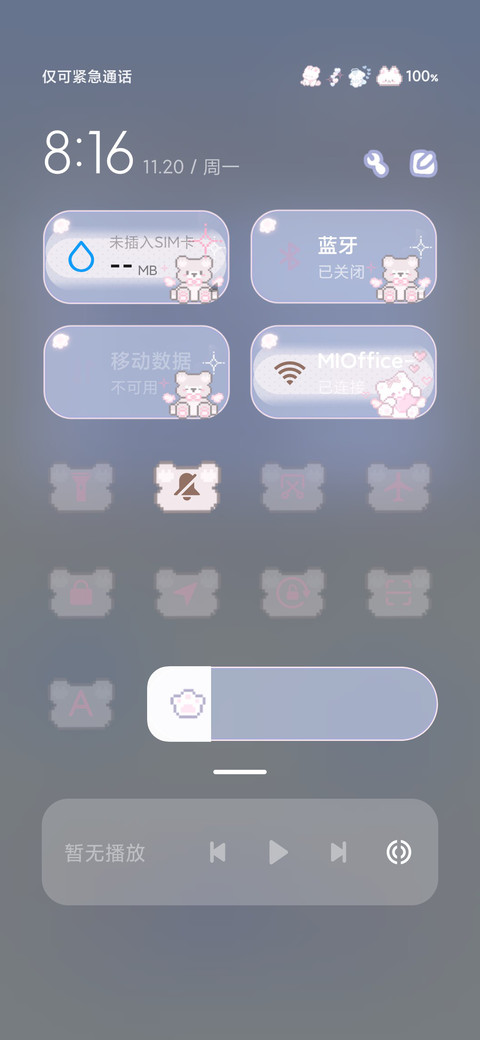 像素电子宠物 screenshot