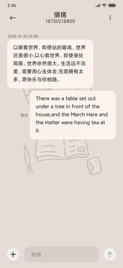 考神附体 screenshot
