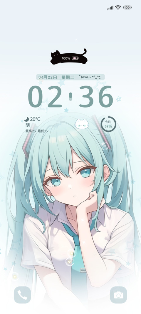 可盐可甜少女漫 screenshot