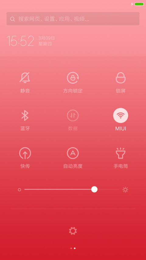 冰激凌水果沙拉 screenshot