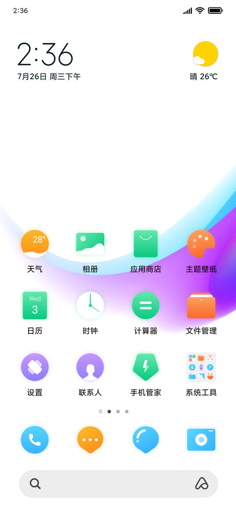 Now screenshot