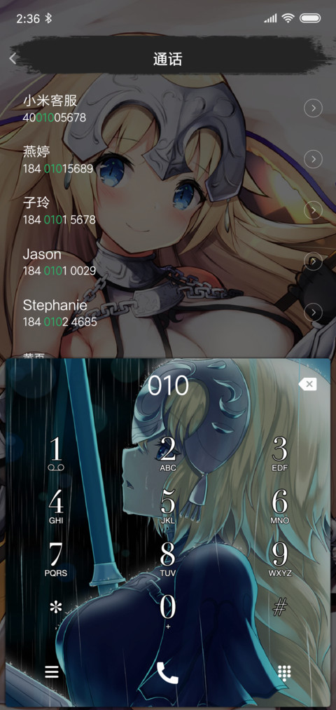 贞德 Fate screenshot