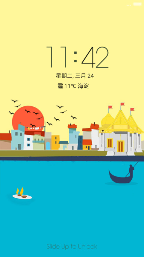 ganga screenshot