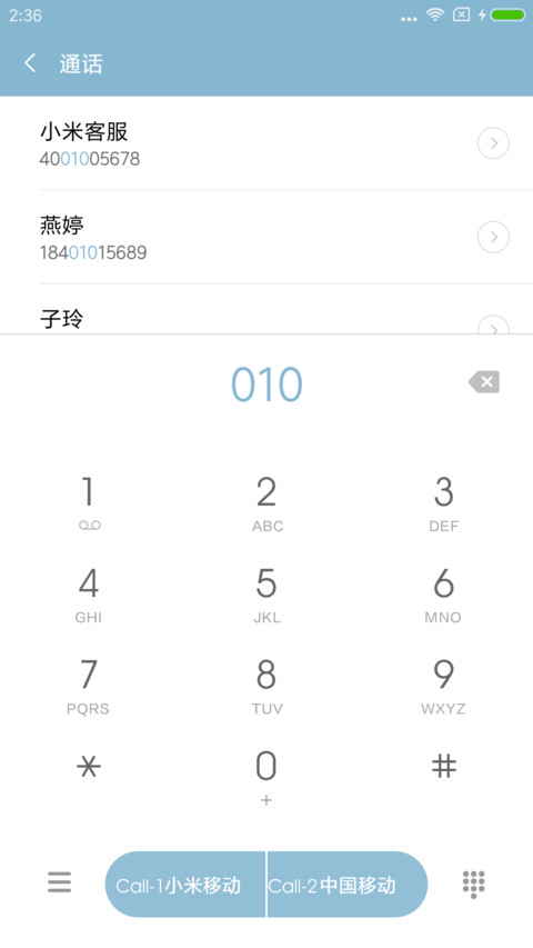 平淡 screenshot