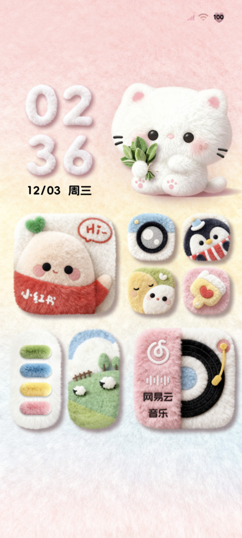 毛绒组件柚子叶小猫 screenshot