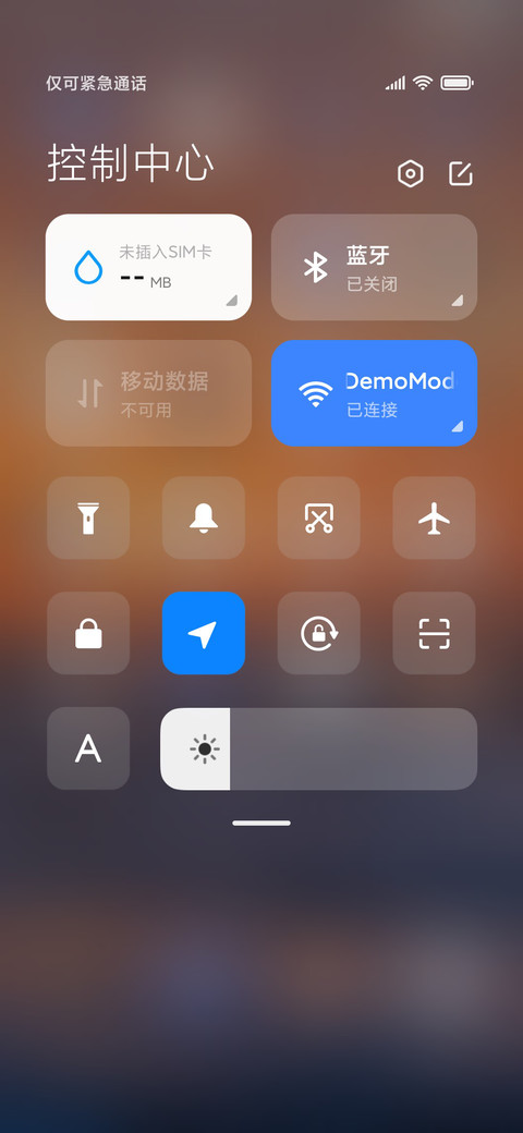 自由的海简约 screenshot