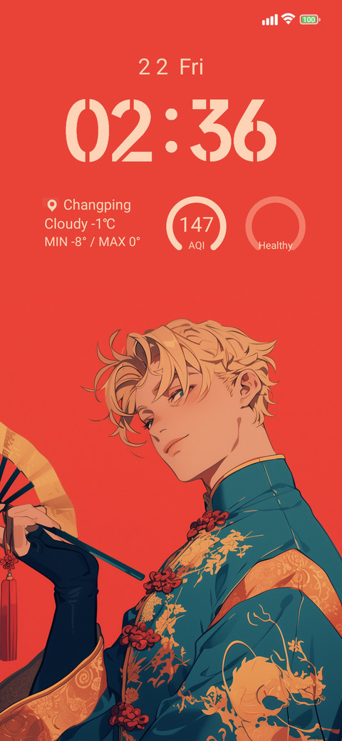 Chinese style male screenshot