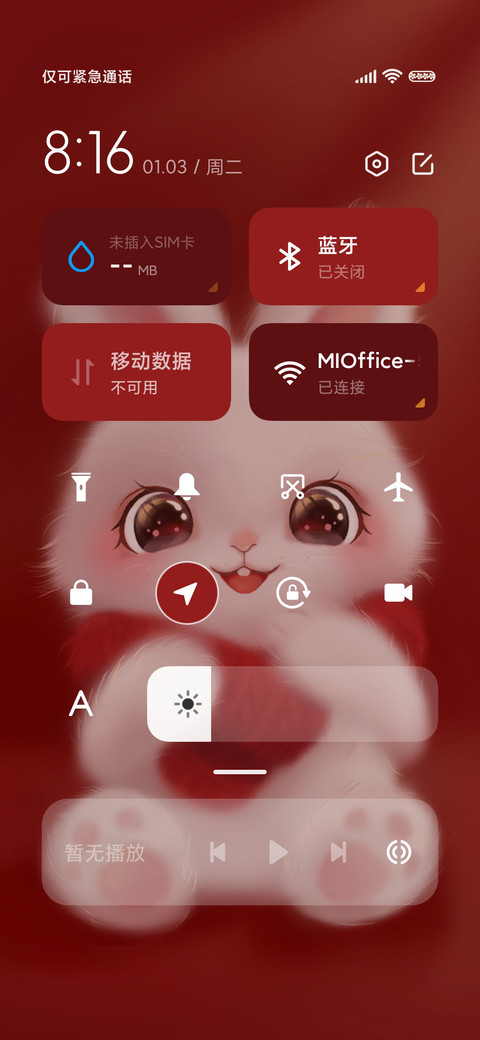 兔兔要暴富 screenshot