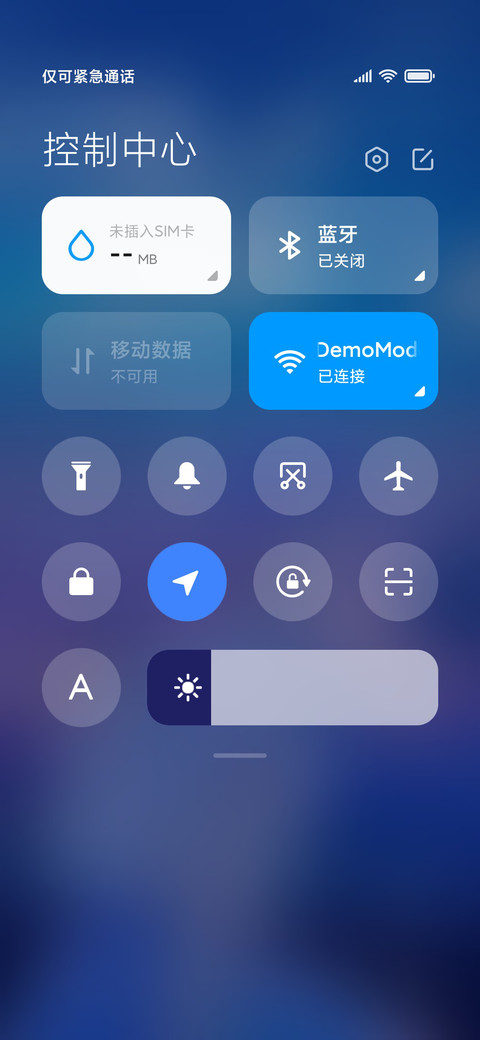 海天一色 screenshot