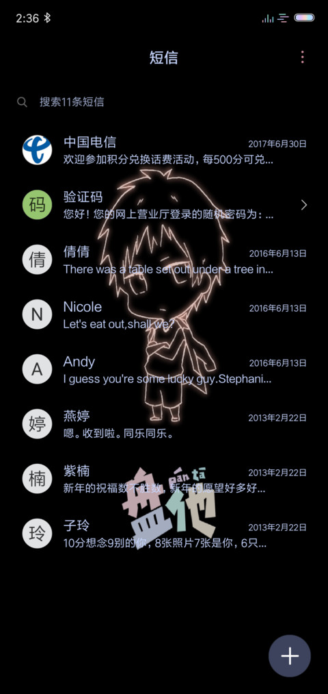 盘他 screenshot