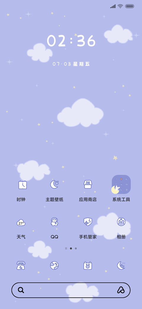 星月兔 screenshot