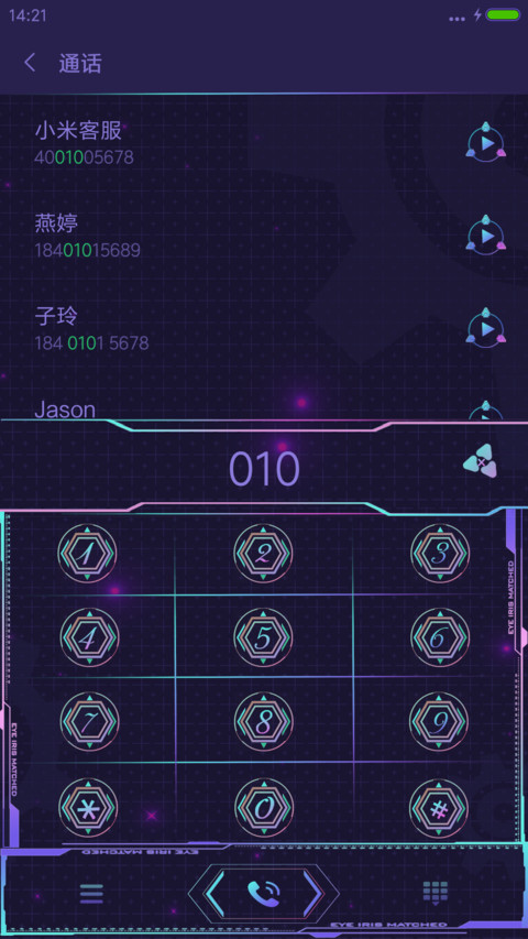 3D炫酷科技 screenshot