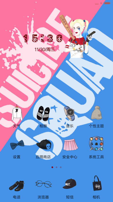  萌星球 小丑女（多锁屏） screenshot