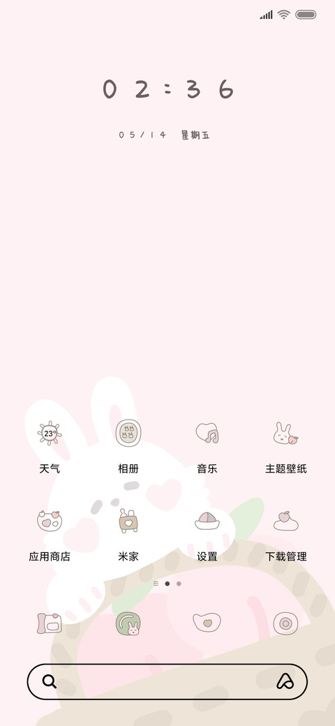 水蜜桃兔 screenshot