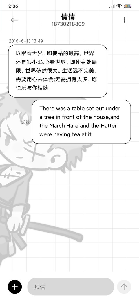 漫画小组件 screenshot