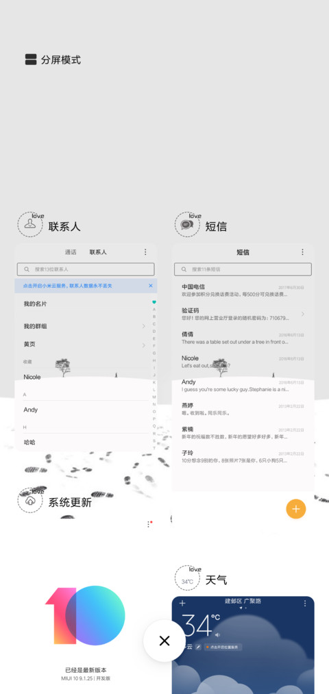 黑白简约 screenshot