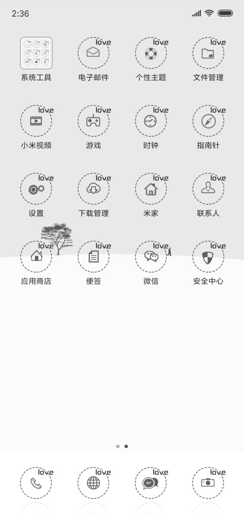 黑白简约 screenshot