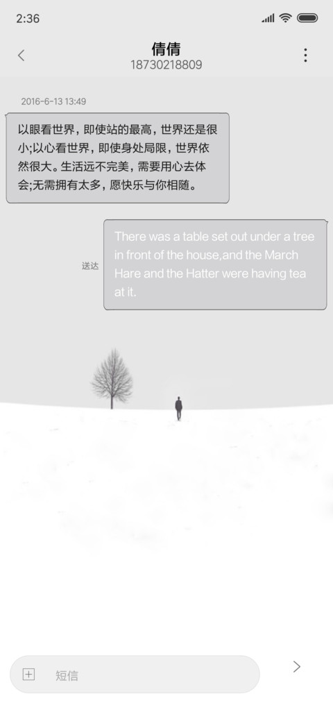黑白简约 screenshot
