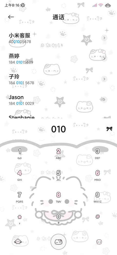 亚系闪耀小猫 screenshot