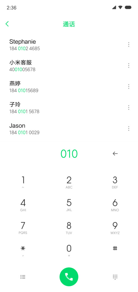 花林 screenshot