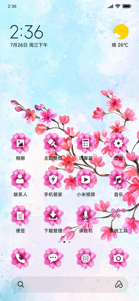 Cherry Blossom_3MDP screenshot