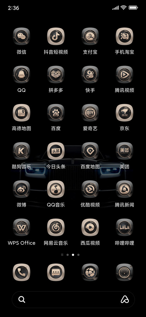 Business Cool screenshot