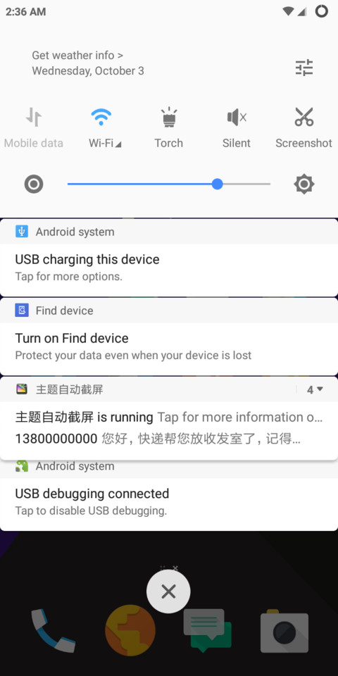 Android 8(Oreo) screenshot