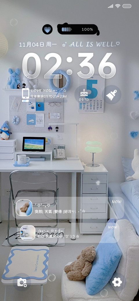 INS清透组件 screenshot