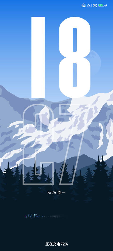 澎湃景深雪山 screenshot