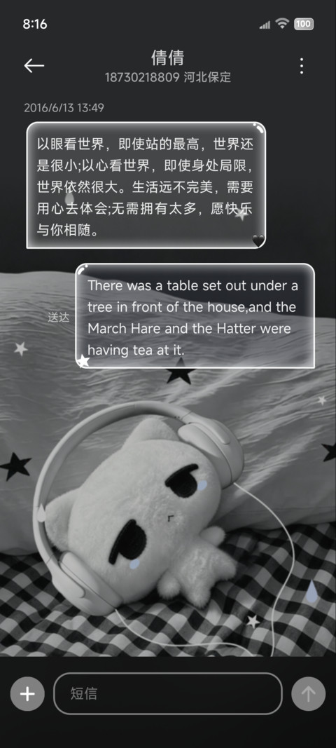 ins 忧郁小猫淡淡的 screenshot
