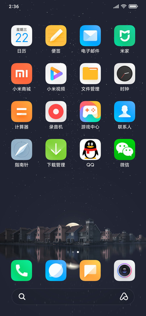 24H壁纸—Peace screenshot