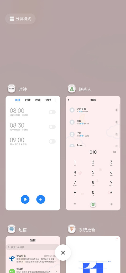 拟态可爱汪 screenshot