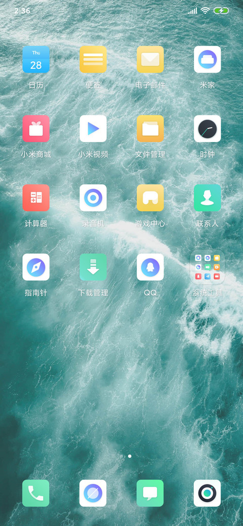 For深度 screenshot