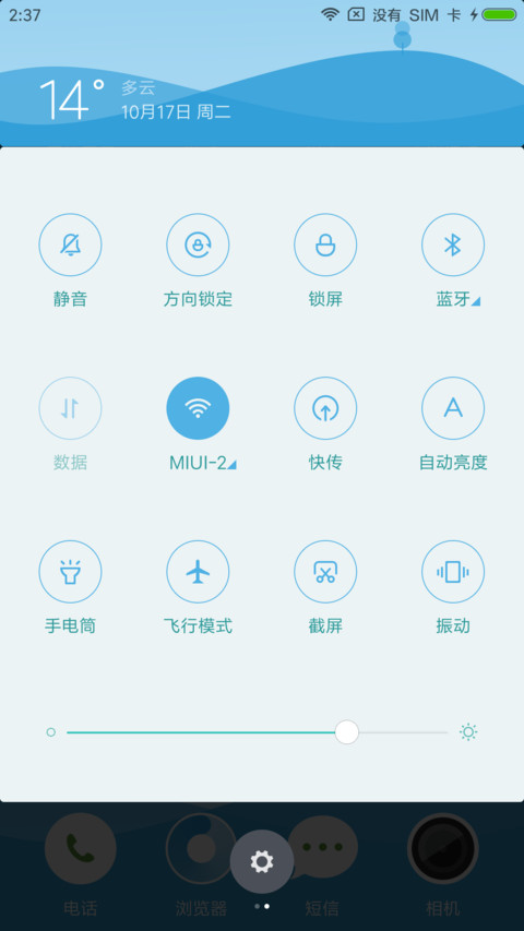 Plat OS screenshot