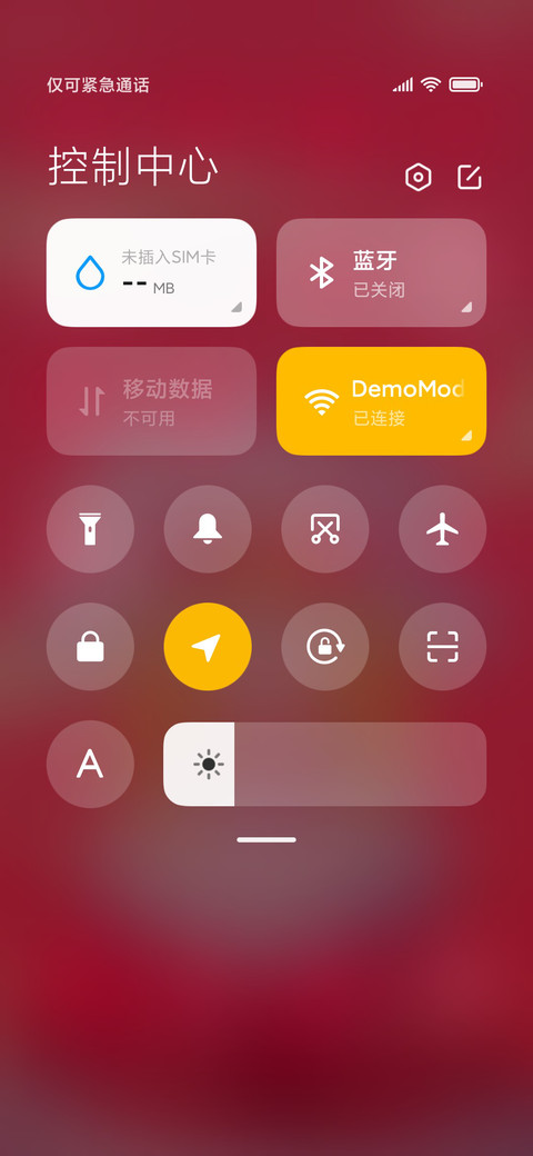 福运当头 screenshot