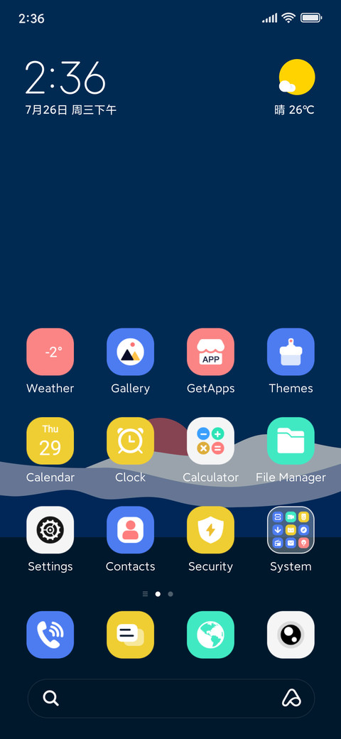 Blue Tune Stream screenshot