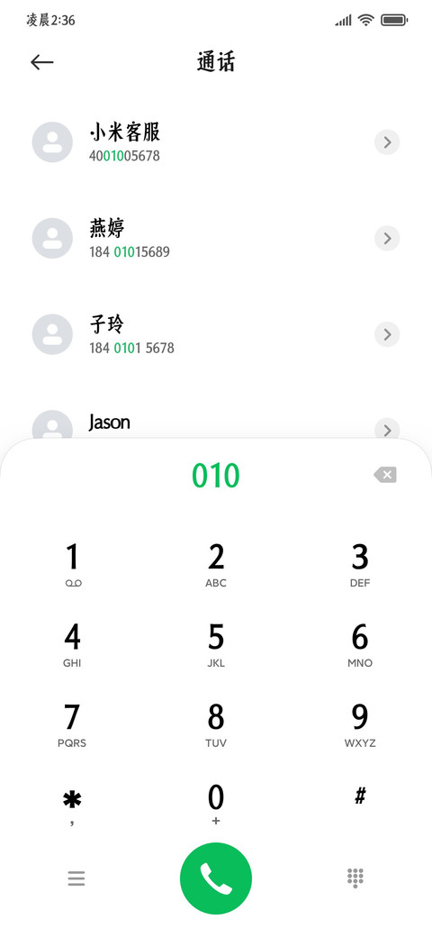 东方艺术体 screenshot