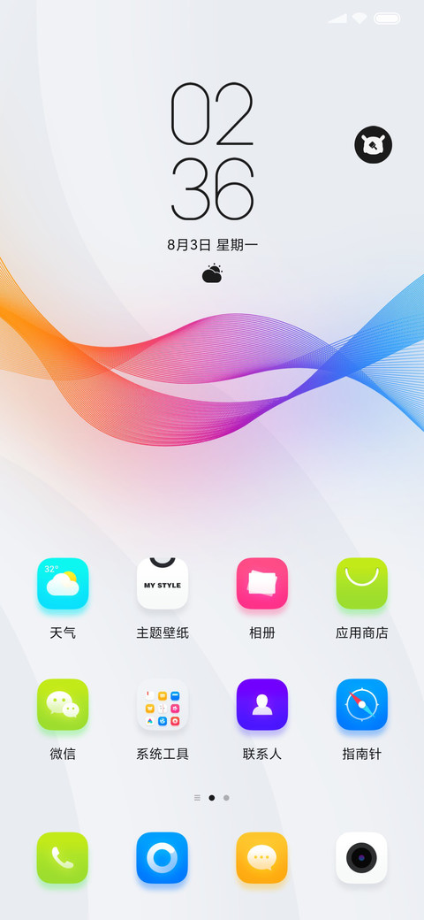倾城 screenshot