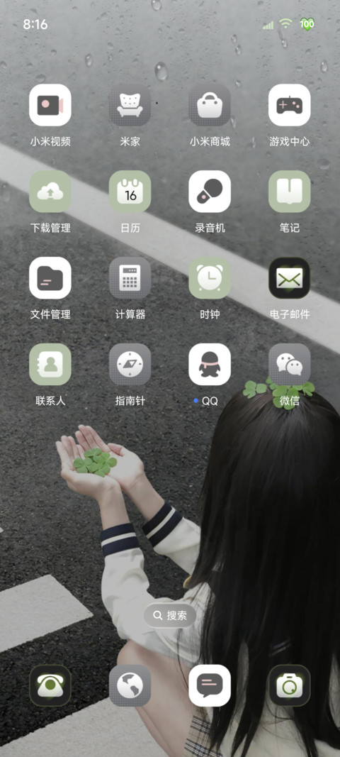ins幸运四叶草 screenshot