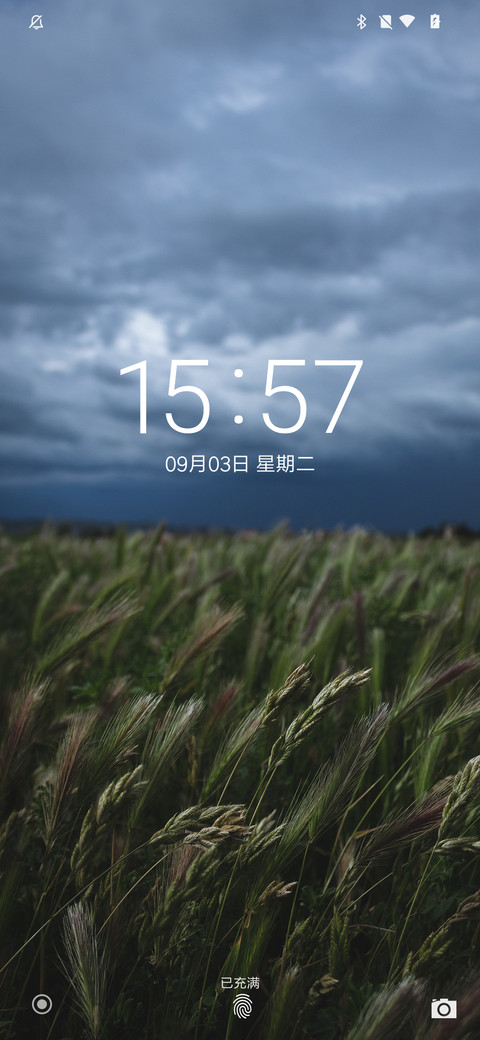 Aosp Q screenshot
