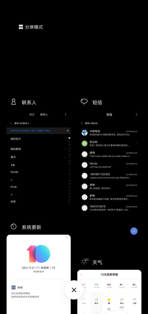 红粉骷髅 screenshot