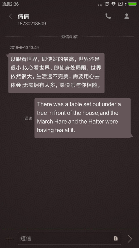 复古风情 screenshot