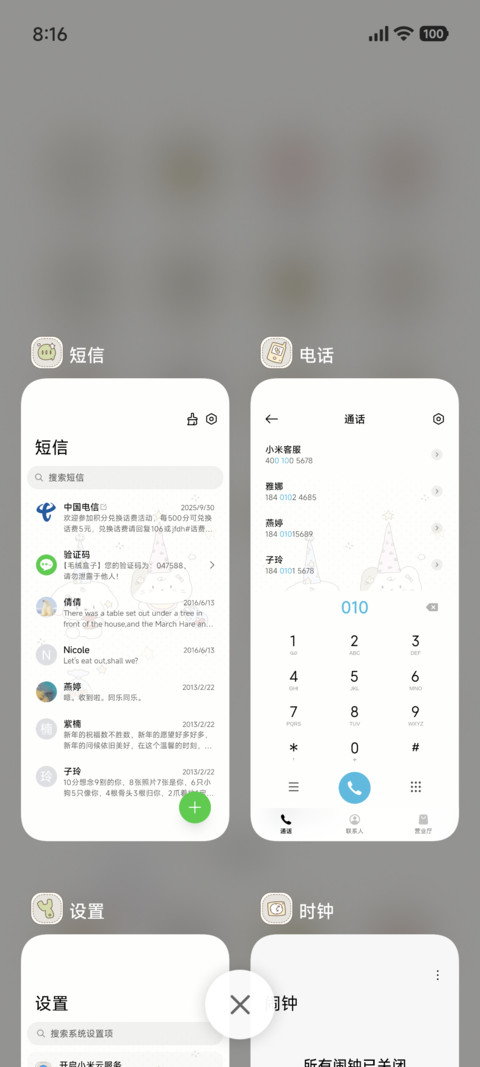 超可爱小玩伴 screenshot