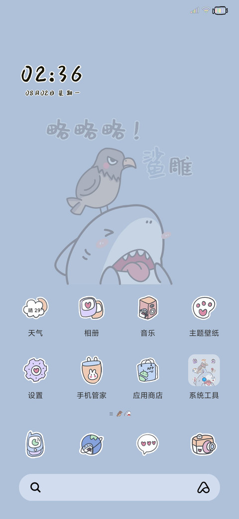 Boom 鲨卡拉卡 screenshot