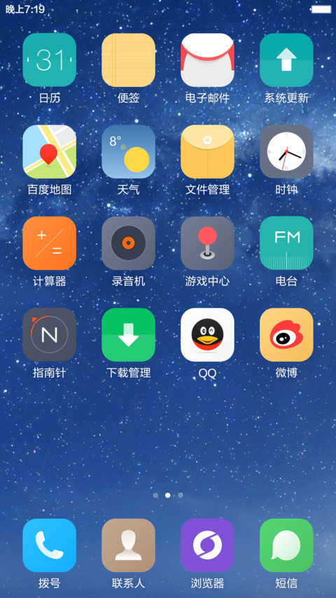 IOS WIN10 Extreme screenshot